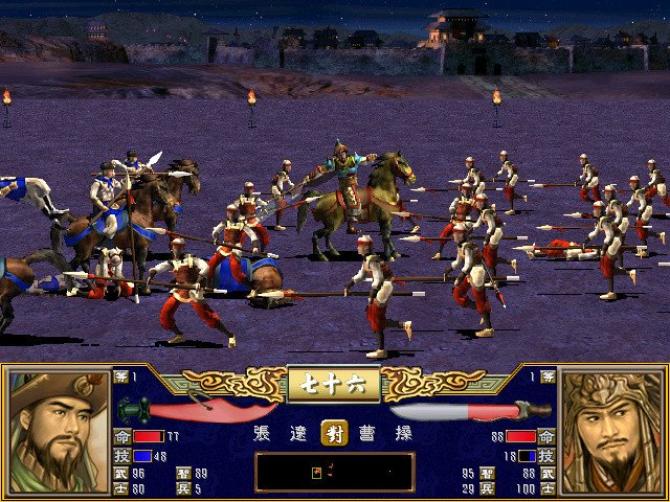Legend of Heroes: Three Kingdoms 1-7 Bundle 