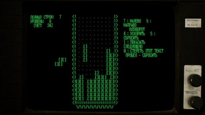 Tetris Forever 