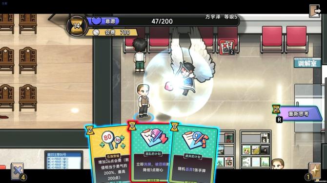 Matchmaking Inc. 