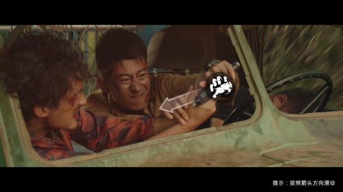 返杀 Back Fire PC Stea 