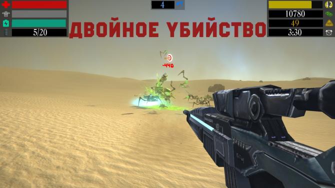 Attack Of Insects 