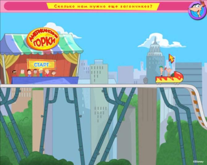 Phineas and Ferb: New Inventions 