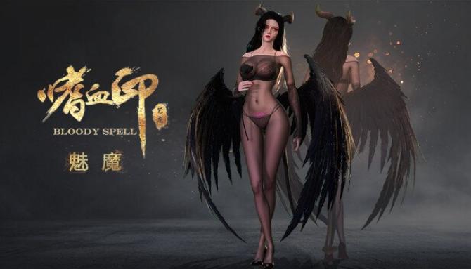 嗜血印 Bloody Spell Deluxe Edition Steam 