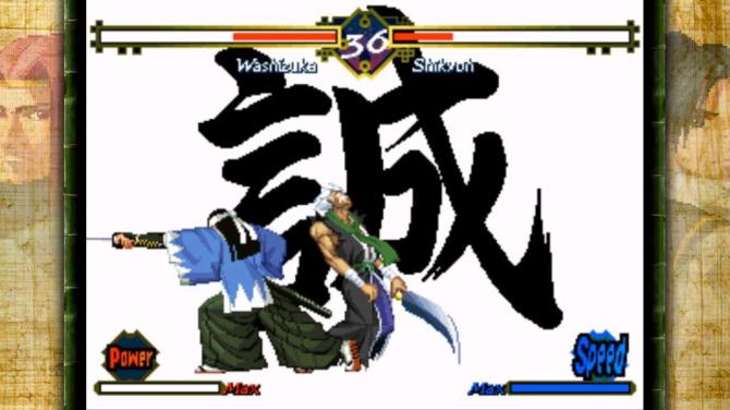 THE LAST BLADE 