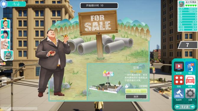 Entrepreneurial tycoon 