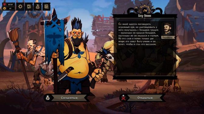 Knock on the Coffin Lid 