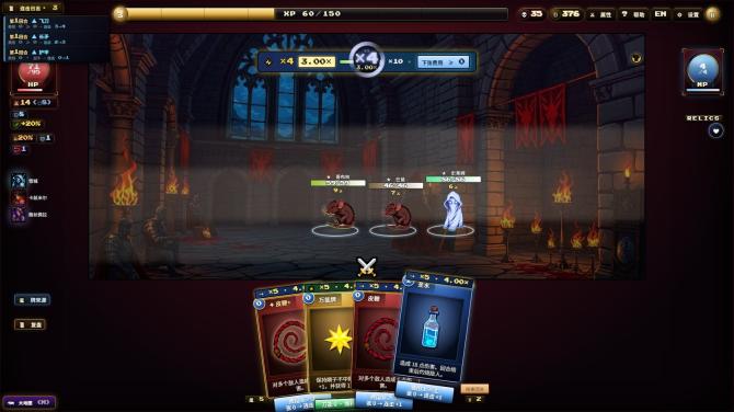 Nightmare Raid: Blood Card Storm 
