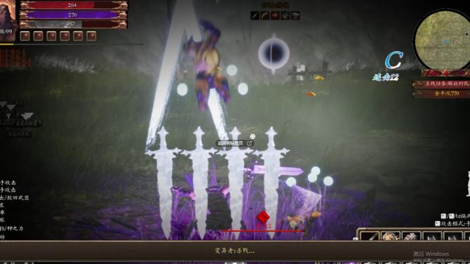 Little Knight 2: Old Dreams 