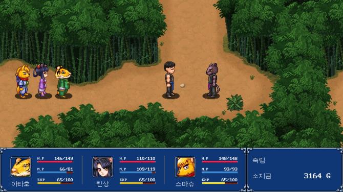 Gensei Suikoden Plus 