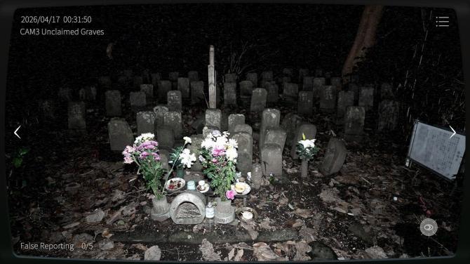 Japan Stigmatized Property 3 