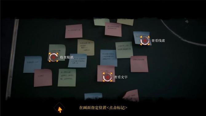 背后3:阴戏 Back 3: Spooky PC Steam 