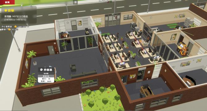 Mad Smartphone Tycoon 