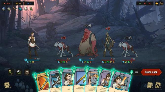 Deathless. The Hero Quest 