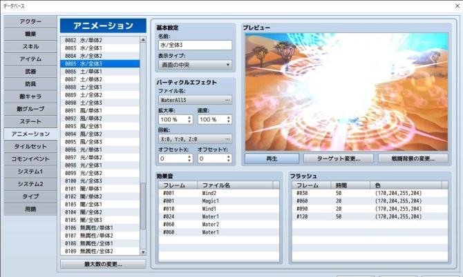 RPG Maker 