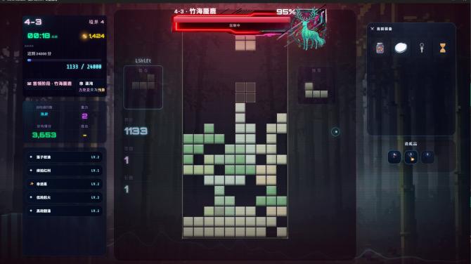 Tetris: Illustack 