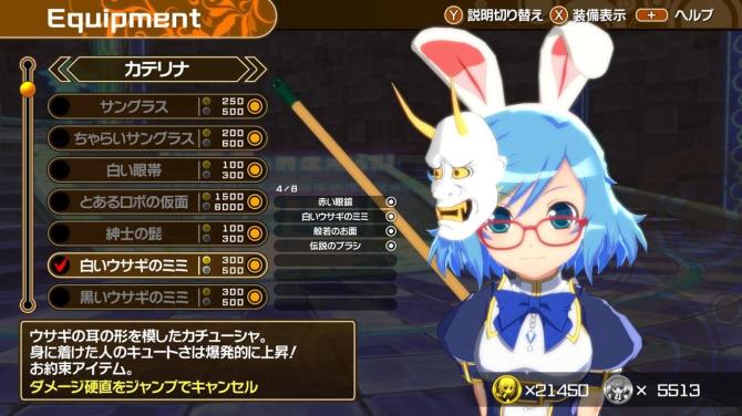 Croixleur Sigma - Deluxe Edition 