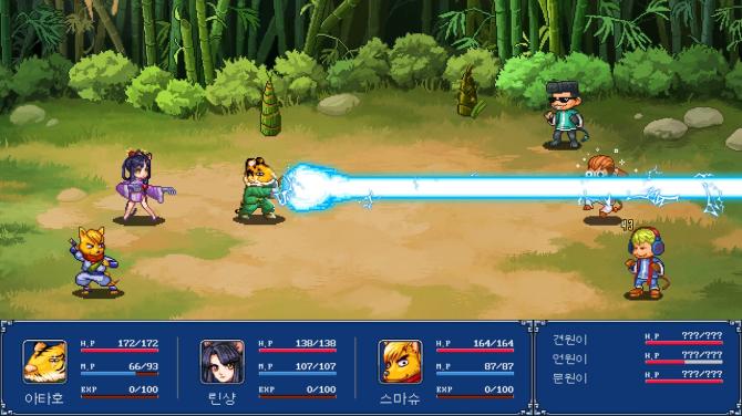 Gensei Suikoden Plus 