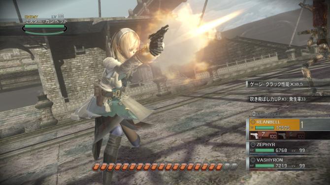 RESONANCE OF FATE/END OF ETERNITY 4K/HD EDITION 
