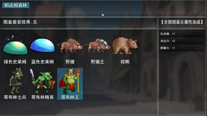AFK leveling fight monsters 