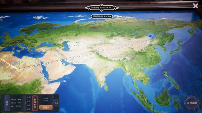 The Leviathan's Fantasy 