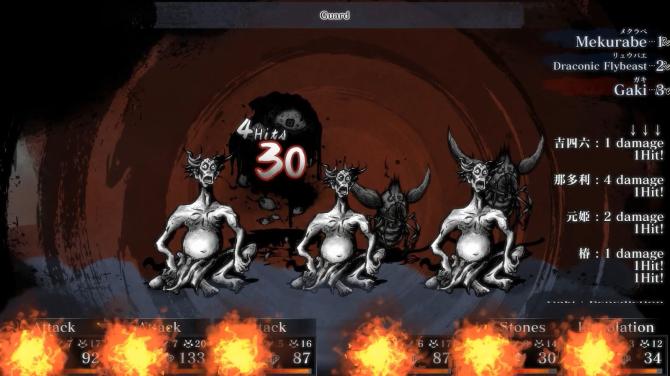 Labyrinth of Zangetsu 