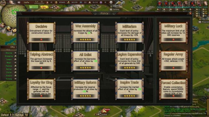 Sanguo's Ambition 4 :Three Kingdoms 