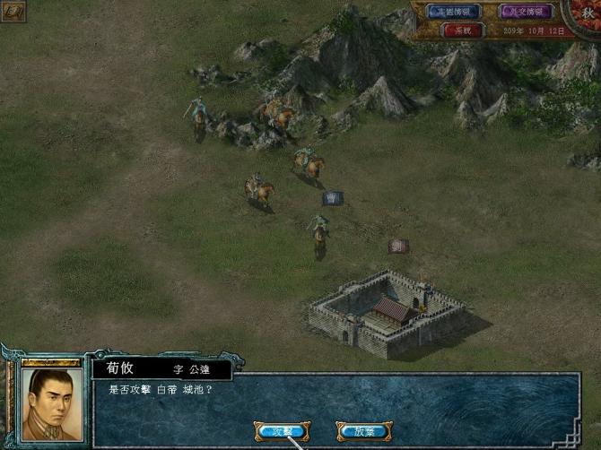 Legend of Heroes: Three Kingdoms 1-7 Bundle 