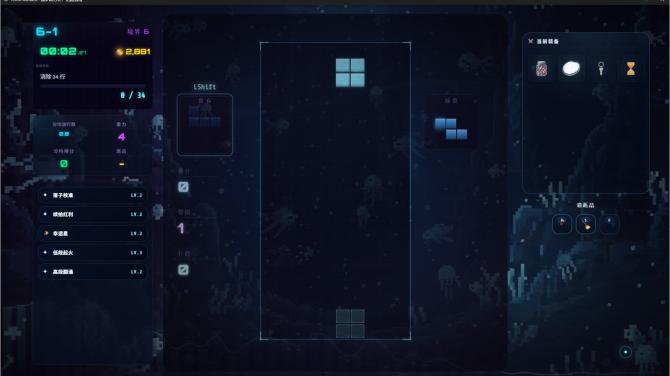 Tetris: Illustack 