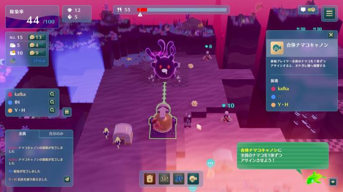 NAMAKORIUM 