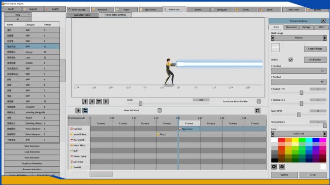 Pixel Game Engine 