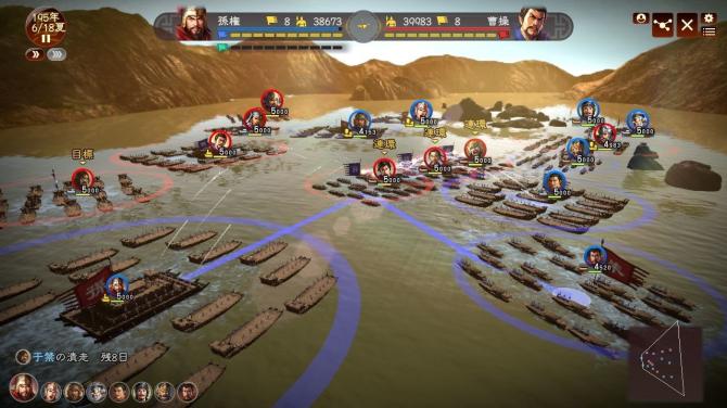 Romance of the Three Kingdoms XIII: Fame and Strategy Expansion Pack Bundle 