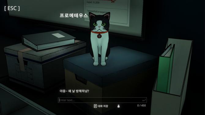 Uncover the Smoking Gun 