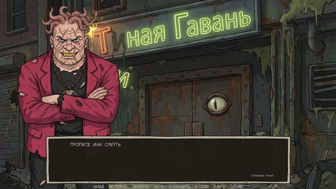 Visual Novel: Call of Toilet 