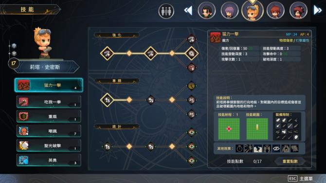 Myth of Mist: Legacy 