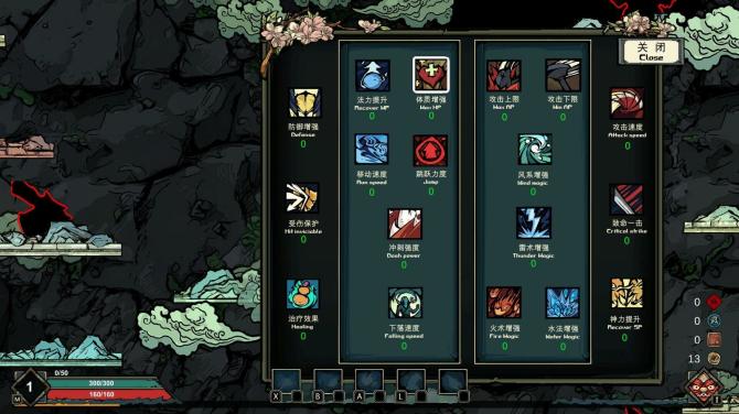 Glaze Cup: Journey to the West 