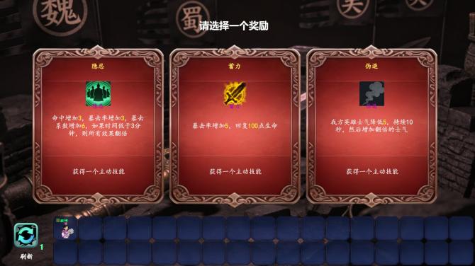 Three Kingdoms Club Manager 