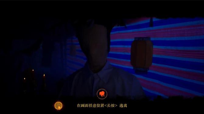 背后3:阴戏 Back 3: Spooky PC Steam 