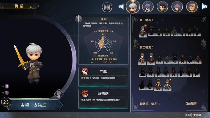 Myth of Mist: Legacy 