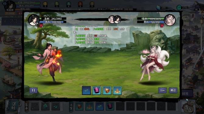 Reincarnation Immortal Cultivation Legend 轮回修仙传 