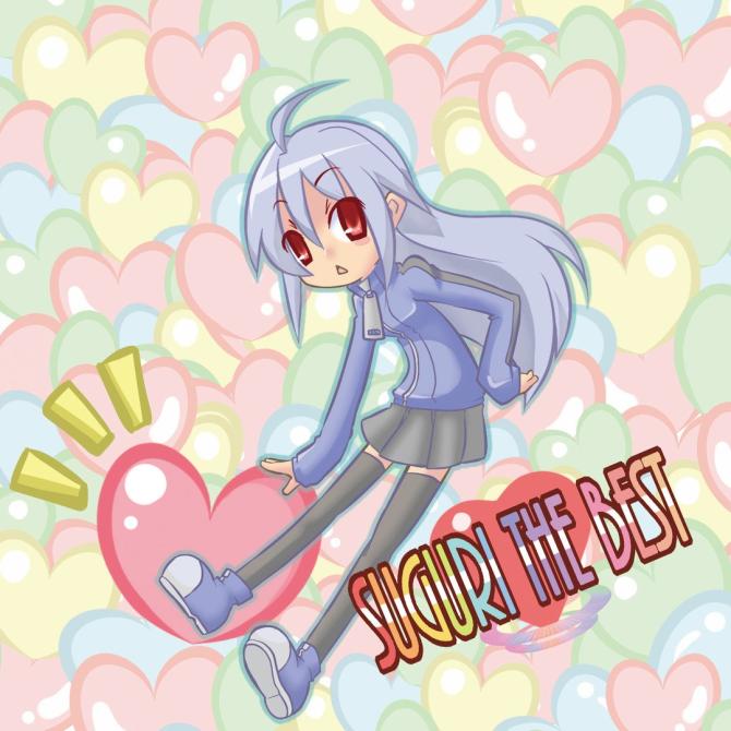 SUGURI the Best Soundtrack 