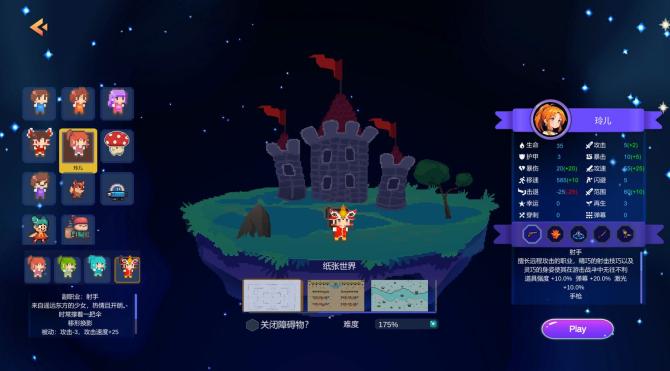 Survivor Fantasia 
