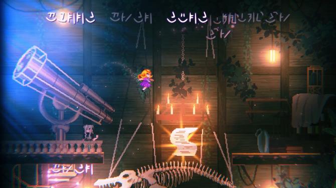 Sophie: Starlight Whispers 