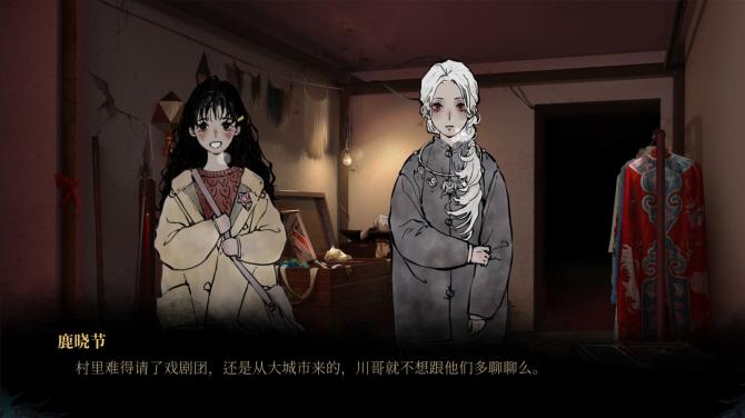 雪凤山 Secret Opera 