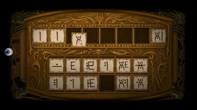 Fran Bow 