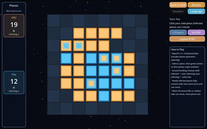 Morphing Blocks 