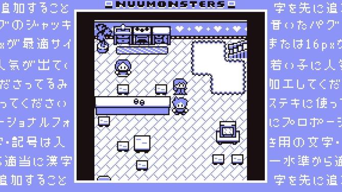 Nuumonsters 
