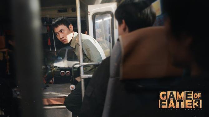 Game Of Fate 3：Clash Of Crowns PC St 