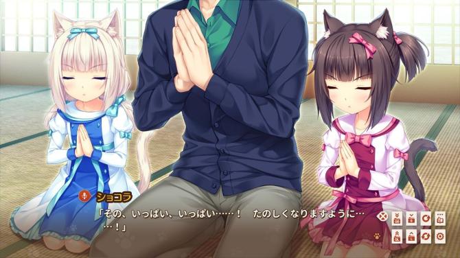 NEKOPARA Extra 