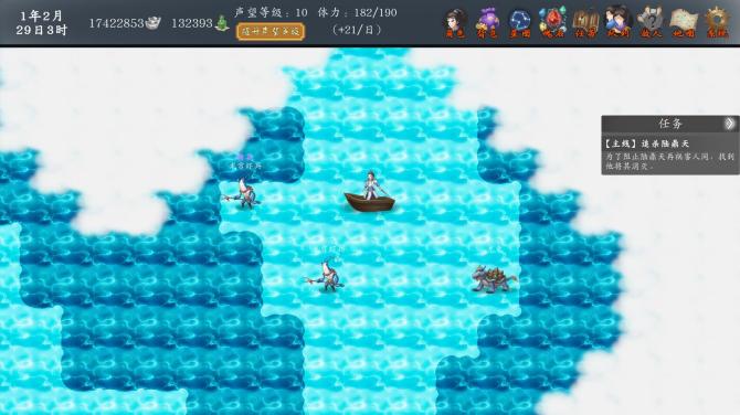 The Battle of Gods and Demons: Journey to Jianghu 