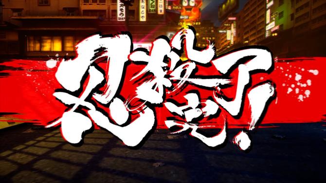 NINJA SLAYER NEO-SAITAMA IN FLAMES 